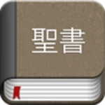 japanese bible offline android application logo